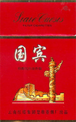 国宾(硬红)