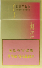 苏烟(金砂2)