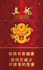 真龙(珍品)