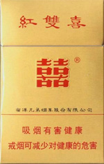 红双喜(硬)