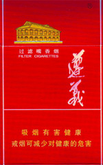 遵义(新佳品)