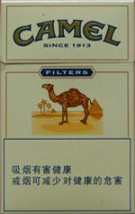 骆驼(原味)
