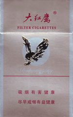 大红鹰(银)