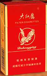 大红鹰(精品)