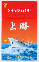 上游(嘴)