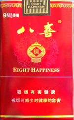 八喜(贵宾)