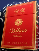 帝豪(红硬)
