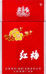 红梅(醇香1)