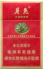 月兔(硬)