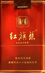 红旗渠(新世纪)