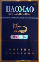 好猫(蓝)