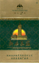 新石家庄(绿石2代)