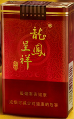 龙凤呈祥(喜庆经典)