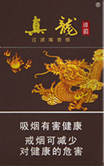 真龙(神韵)