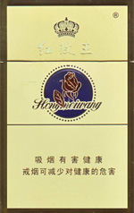 红玫王(硬)