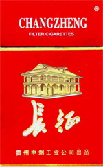 长征(硬)