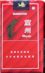 兰州(软红)