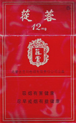 苁蓉(12mg)