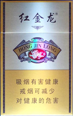 红金龙(硬祥龙)