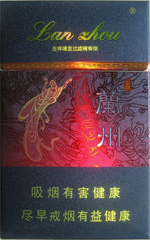 兰州(硬吉祥)