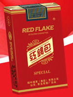 红锡包(康贵)
