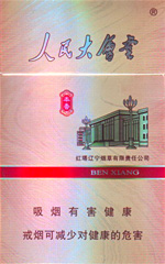 人民大会堂(本香)