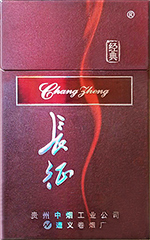长征(经典)
