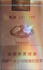 白沙(软香槟)