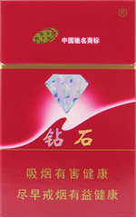 钻石(硬特醇)