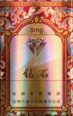 钻石(锦绣)