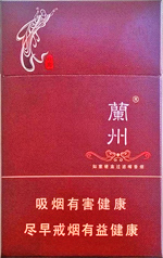 兰州(硬如意)