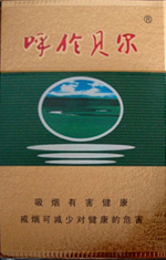 呼伦贝尔(绿)