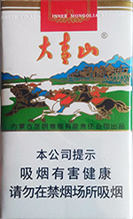 大青山(软)