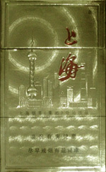 上海(硬)