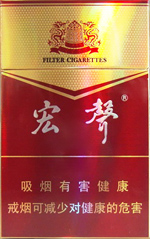 宏声(精品)