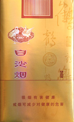 白沙(软精品)