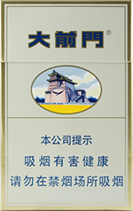 大前门(硬)
