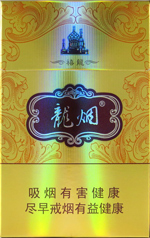 哈尔滨(禧龙)