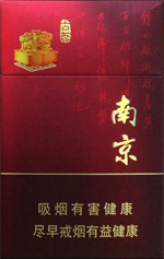 南京(硬珍品)