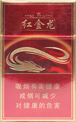 红金龙(硬红火之舞)