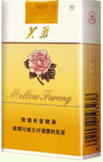 芙蓉(软橙)