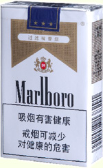 万宝路(软白)