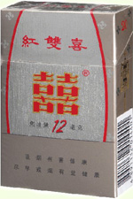 红双喜(12mg)