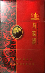红金龙(黄鹤楼禧)