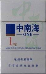 中南海(1mg)