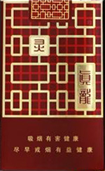 真龙(灵韵)
