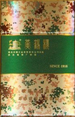 黄鹤楼(为了谁·大彩绿)