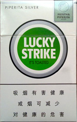 好彩(绿)