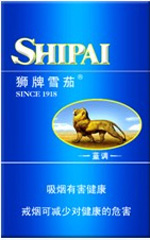狮牌(蓝调)