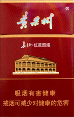 黄果树(长征红星照耀)